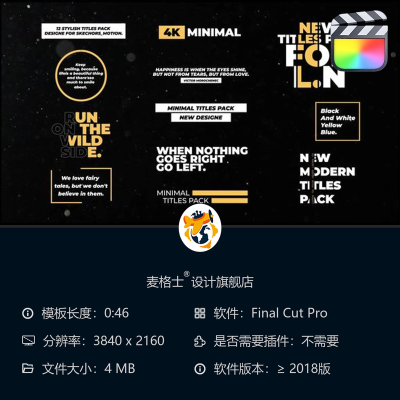 FCPX时尚极简广告MG动画模板 短视频竖版字幕条设计素材4K高清