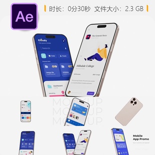 动态应用展示AE模板深蓝iOS界面设计iPhone16应用商店展示动画