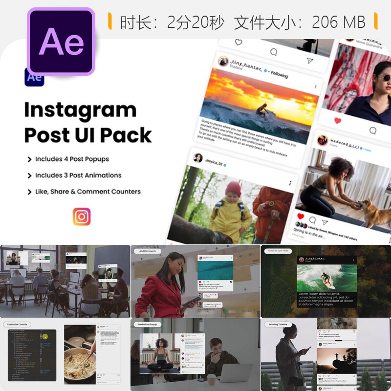 Instagram社交动态AE模板评论点赞视频发布界面UI元素设计资源包图片