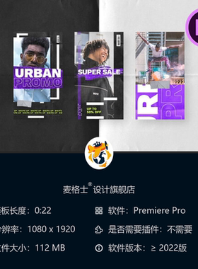 都市潮流服饰PR模板90年代嘻哈风格黑色星期五促销广告4K快剪