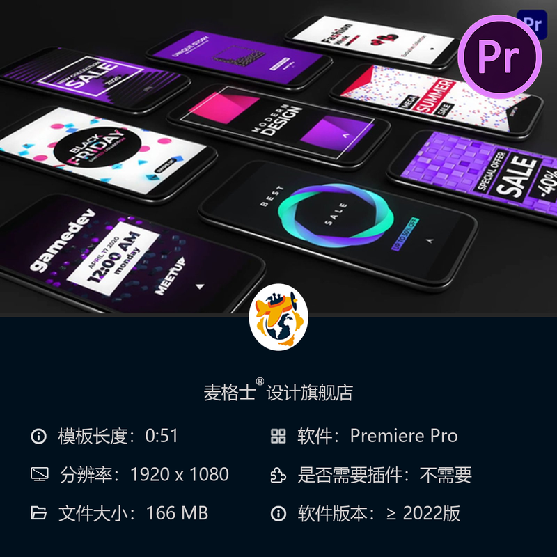 创意故事背景PR模板3D动态广告企业品牌Mogrt包社交媒体专用素材