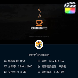 FCPX咖啡店短视频时尚 素4K高清 广告动画模板MG动态字幕条设计元
