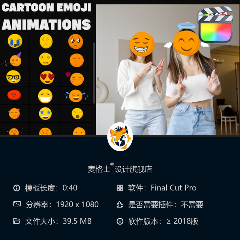手绘卡通表情包MG动画素材FCPX竖版短视频动态贴纸特效模板集