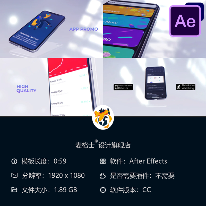 白色风格AE模板移动端UI界面产品宣传展示动画视频制作素材合集