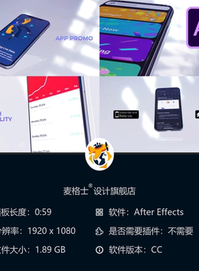 白色风格AE模板移动端UI界面产品宣传展示动画视频制作素材合集