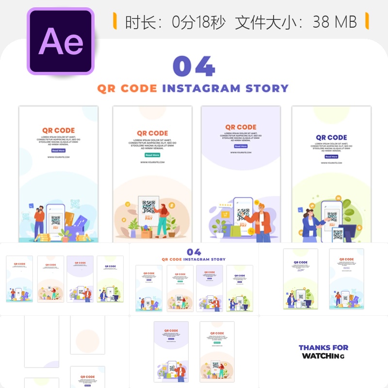 卡通角色二维矢量QR支付动画AE模板Instagram故事在线支付场景