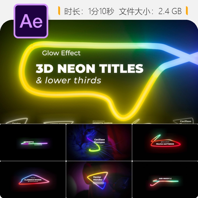霓虹灯发光文字AE模板电光效果动画视频片头设计电光特效字幕