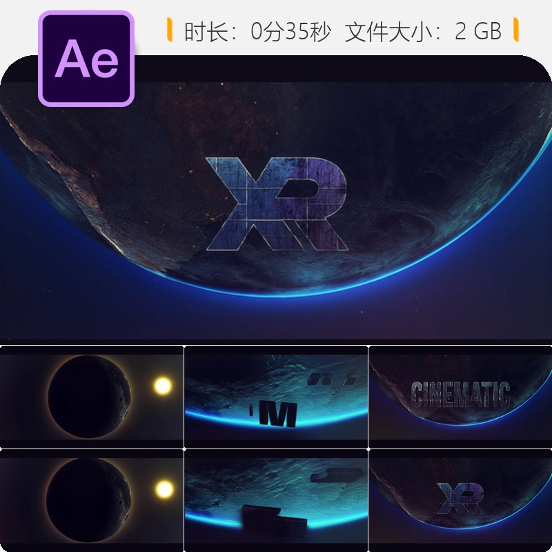 电影级太空星球企业LOGO开场动画AE模板4K超清标志展示特效片