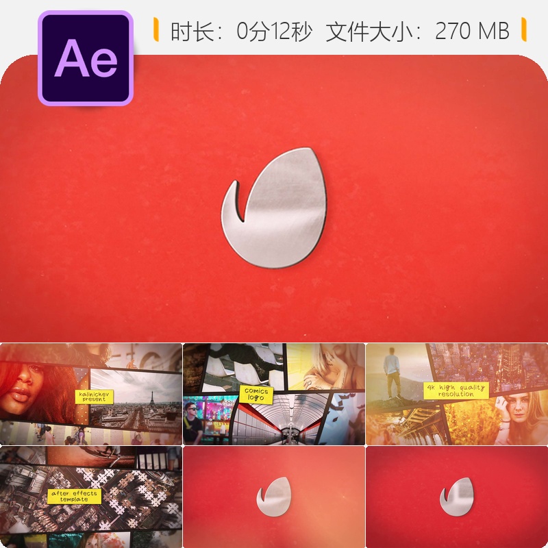 电影漫画风格AE模板漫威LOGO开场动画4K片头特效视频素材制作