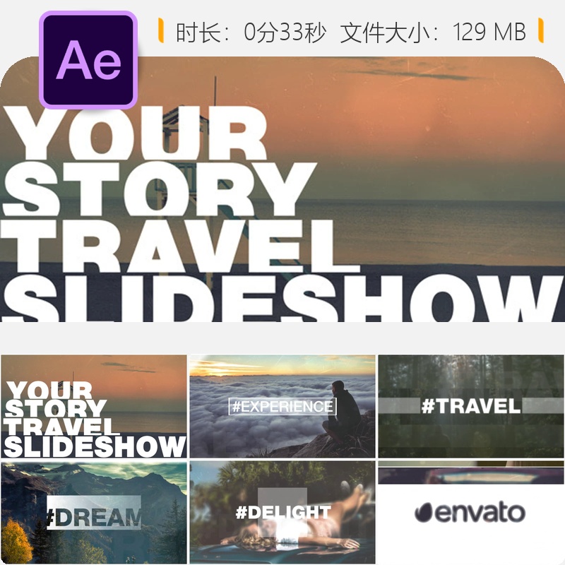 现代风格旅行故事回忆幻灯片动画展示AE模板图像效果