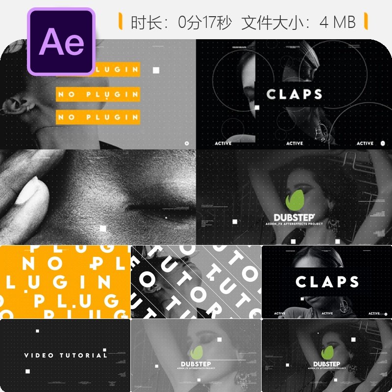 Dubstep动态LOGO动画AE模板快节奏形状转场开场色彩缤纷创意设计_虎窝淘, image size:800x800