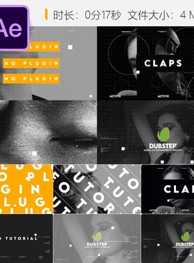 Dubstep动态LOGO动画AE模板快节奏形状转场开场色彩缤纷创意设计