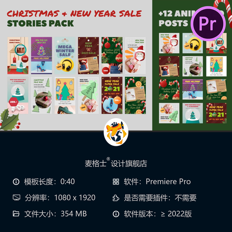 圣诞新年促销活动PR模板节日贺卡卡通插画4K视频包装圣诞老人礼物