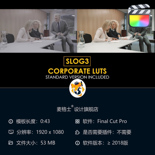 Slog3企业级标准色彩LUT预设 FCPX影视级调色合集 支持ARRI摄影机