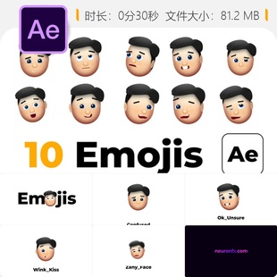 男孩表情AE模板循环动画表情合集贴纸元素经典表情图标设计素材