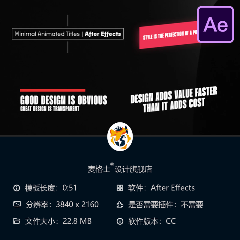 10款极简动态AE模板4K动画文字效果企业宣传片头动画设计制作