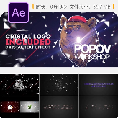 Cristal标志AE模板能量失真三角低多边形科幻发光爆炸故障特效