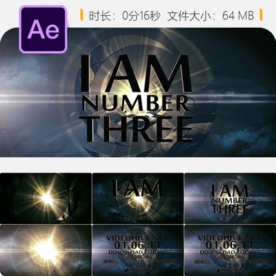 我是第三号电影片头AE模板史诗太空云层LOGO动画开场特效制作