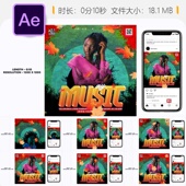 霓虹派对夜店AE模板DJ音乐会社交媒体开场视频动画片头设计制作