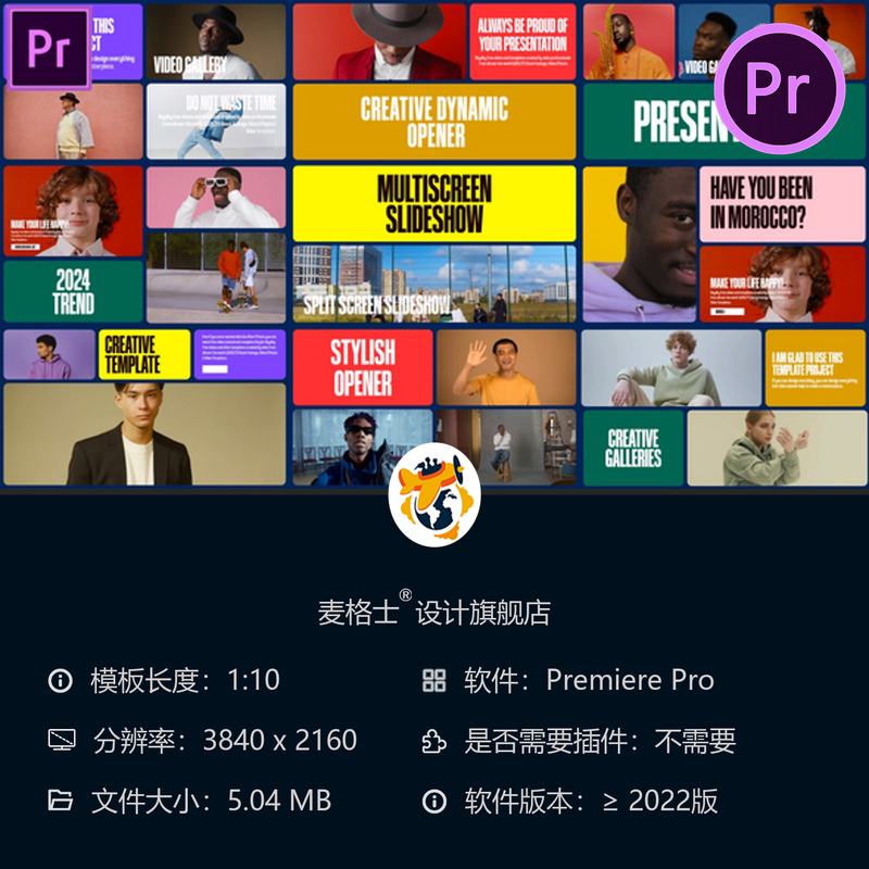 彩色分屏相册PR模板商务会议动态开场企业宣传视频广告设计