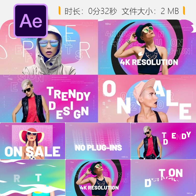 优雅时尚女性剪影动态渐变色彩旋转开场AE视频模板商店促销活动