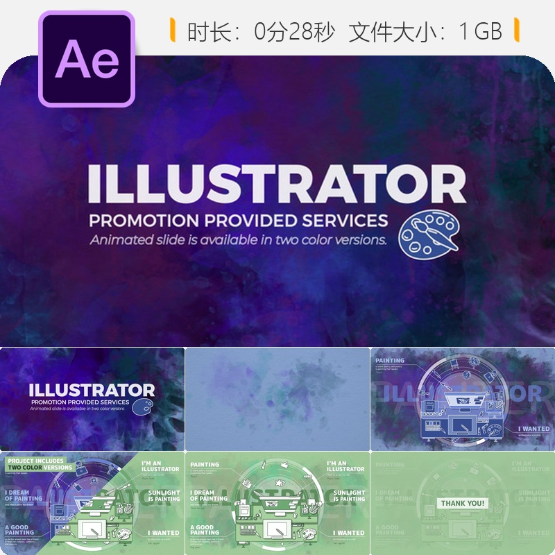 创意工作室AE模板插画师作品集展示动画画笔纸张艺术设计效果