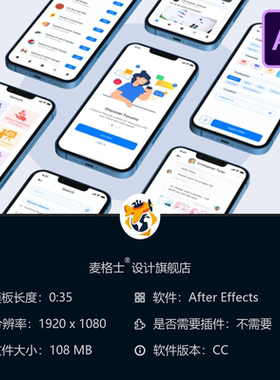 iPhone13蓝色应用宣传AE模板3D广告商业演示动画4K高端产品展示
