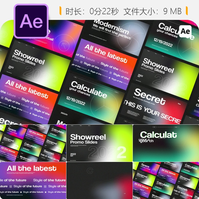 AE模板时尚文字幻灯片排版动画制作视频特效设计AE模板素材包