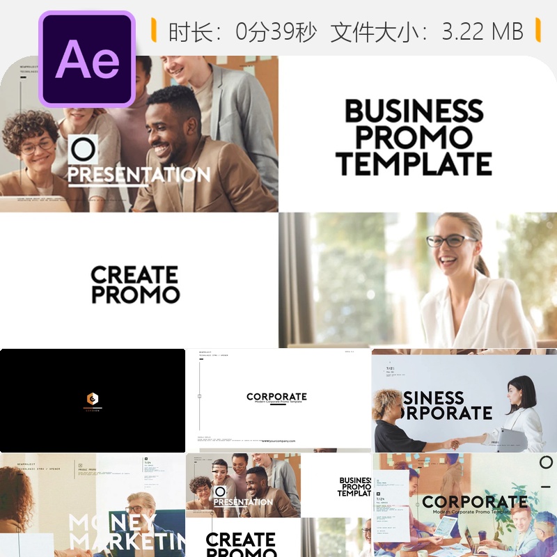 企业商务会议AE模板公司简介幻灯片动画演示4K多屏展示企业宣传