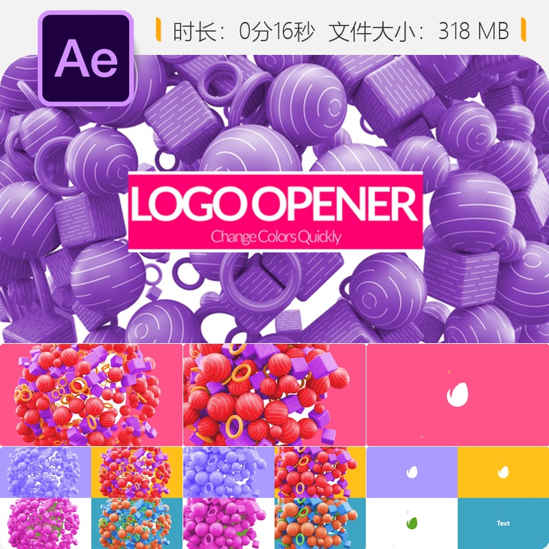 AE模板3D炫彩奢华LOGO动画开场球体元素4K广播级片头视频制作
