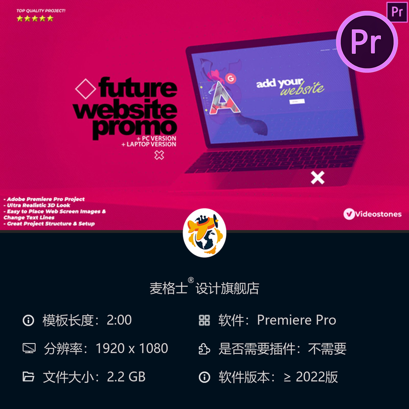 未来网站宣传PR模板动态3D动画企业营销演示视频4K高清商业版