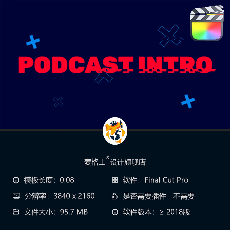 FCPX动态文字排版片头模板 竖版短视频MG动画字幕条设计制作版