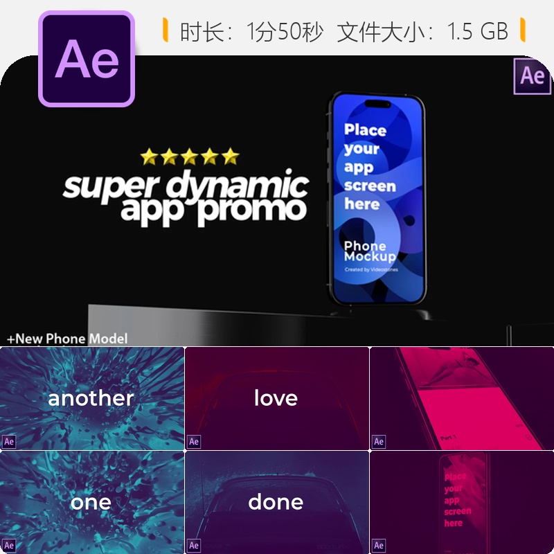 超级动态手机应用推广AE模板iPhone14演示视频3D样机展示套件