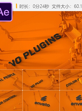 抖音自媒体营销AE模板3D人物网络社区宣传视频片头动画橙色风格