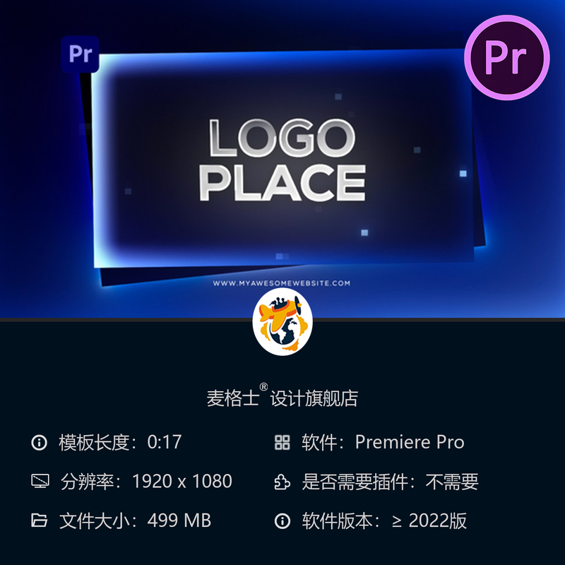 电影感3D动态LOGO动画PR模板 震撼开场片头特效 影视级文字