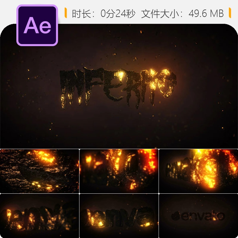 AE模板地狱火焰燃烧LOGO动画3D文字火焰特效史诗级片头AE模板