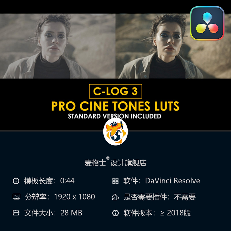 达芬奇电影感CLog3专业调色LUT预设合集合集支持Canon