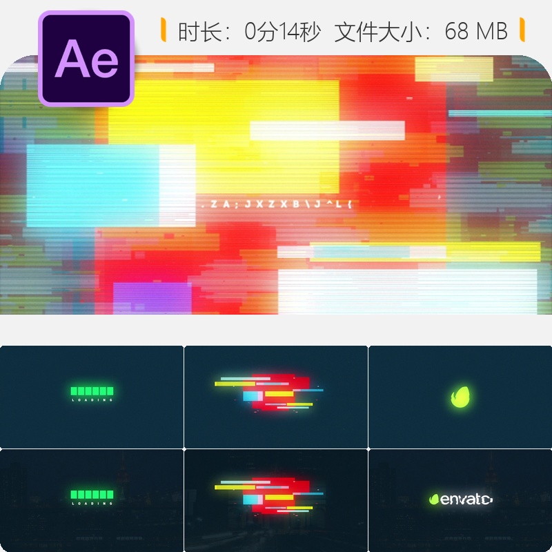 Glitch故障风格LOGO动画AE模板科技感开场标志演绎4K视频素材
