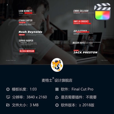 FCPX动态字幕条模板MG动画短视频竖版企业4K高清片头合集合集