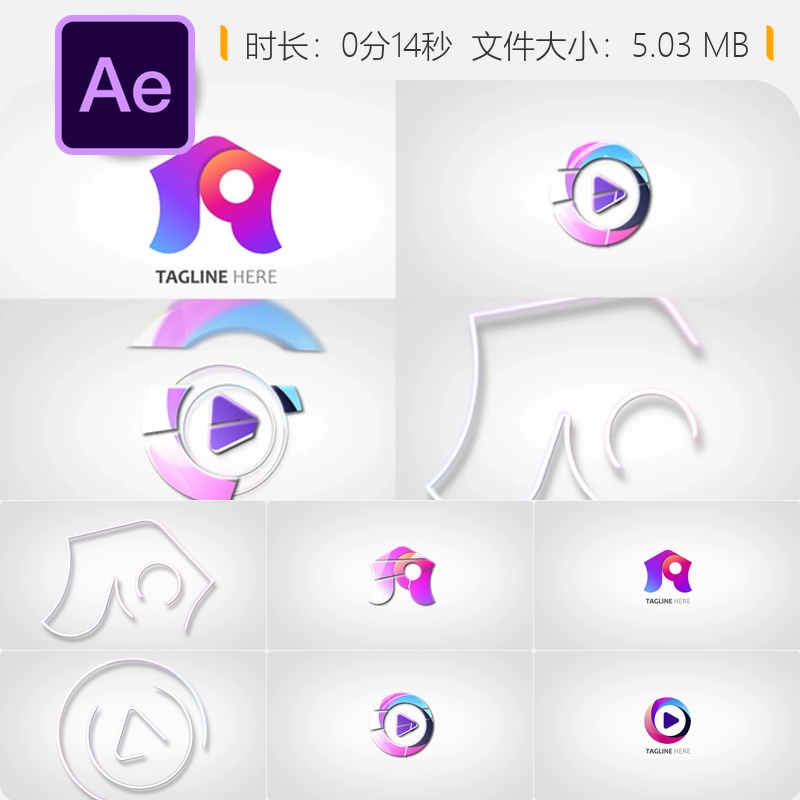 AE模板企业LOGO动画开场优雅现代简洁转场特效视频制作素材包