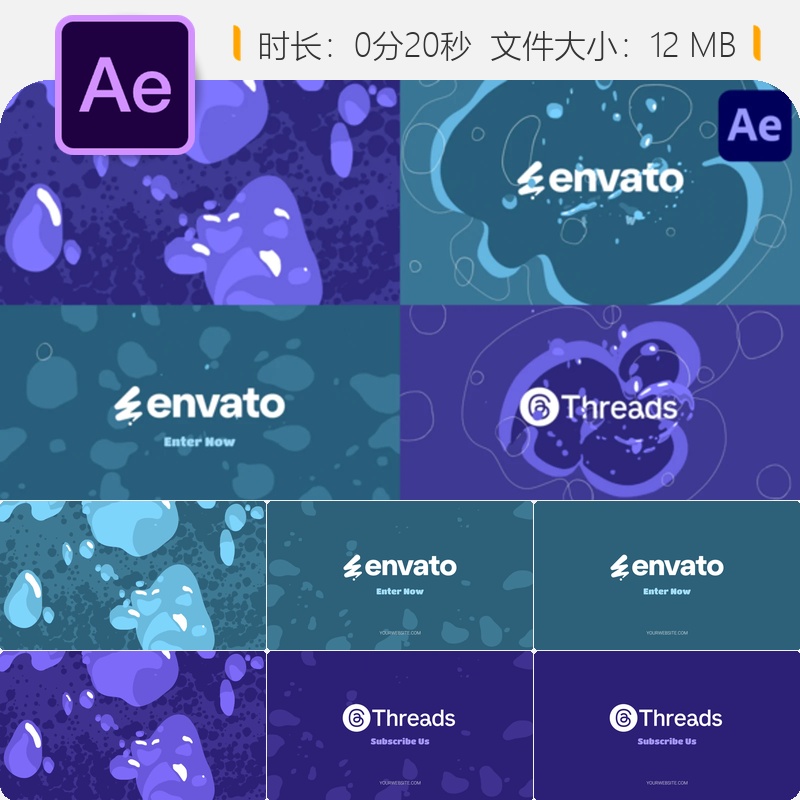 波浪气泡手绘卡通LOGO动画AE模板多彩流体动态开场片头效果展示