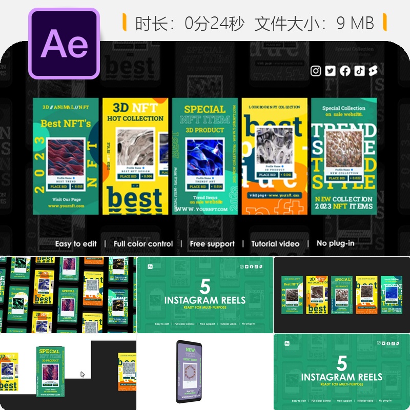 AE模板Instagram Reels加密货币社交媒体促销动画视频特效制作