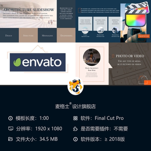 現代建筑動態商務相冊FCPX模板工業風MG動畫企業宣傳視頻片頭