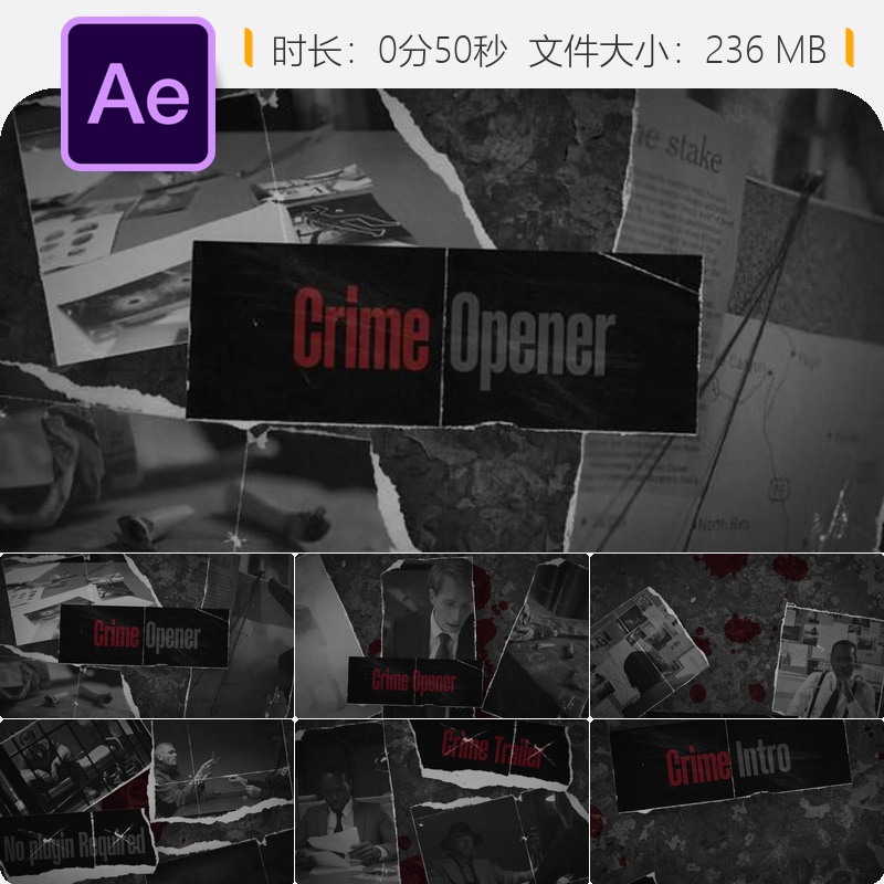 犯罪历史纪录片AE模板冷战侦探风格抽象磨砂质感片头开场动画