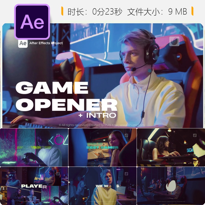 电竞游戏开场AE模板CSGO堡垒之夜FPS电竞LOGO动画4K视频片头模板