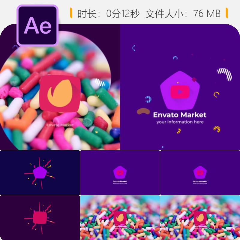 AE模板简约现代抽象扁平2D循环LOGO动画优雅开场公司标志展示