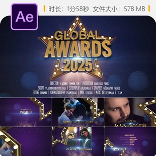 璀璨水晶颁奖典礼AE模板动画文字闪耀效果艾美奖奥斯卡颁奖风格