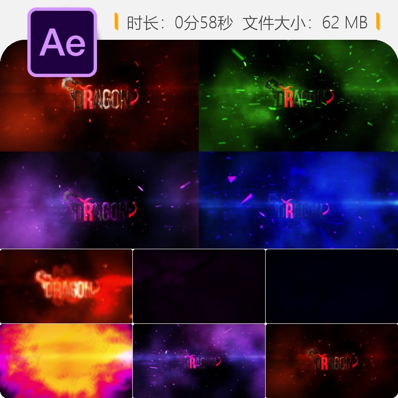 AE模板爆炸火焰LOGO动画片头火花碎片慢动作特效金属质感4K高清