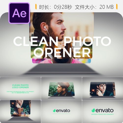 AE模板简约照片LOGO开场动画优雅相册多图展示摄影师社区专用