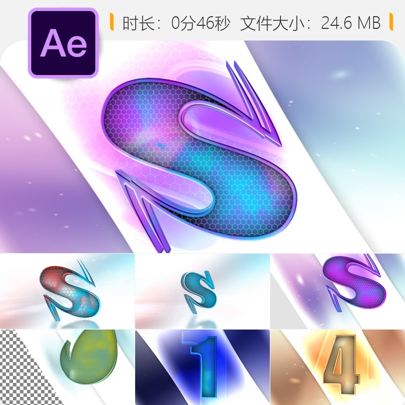 3D金属质感LOGO转场动画AE模板视频片头包装特效制作素材下载